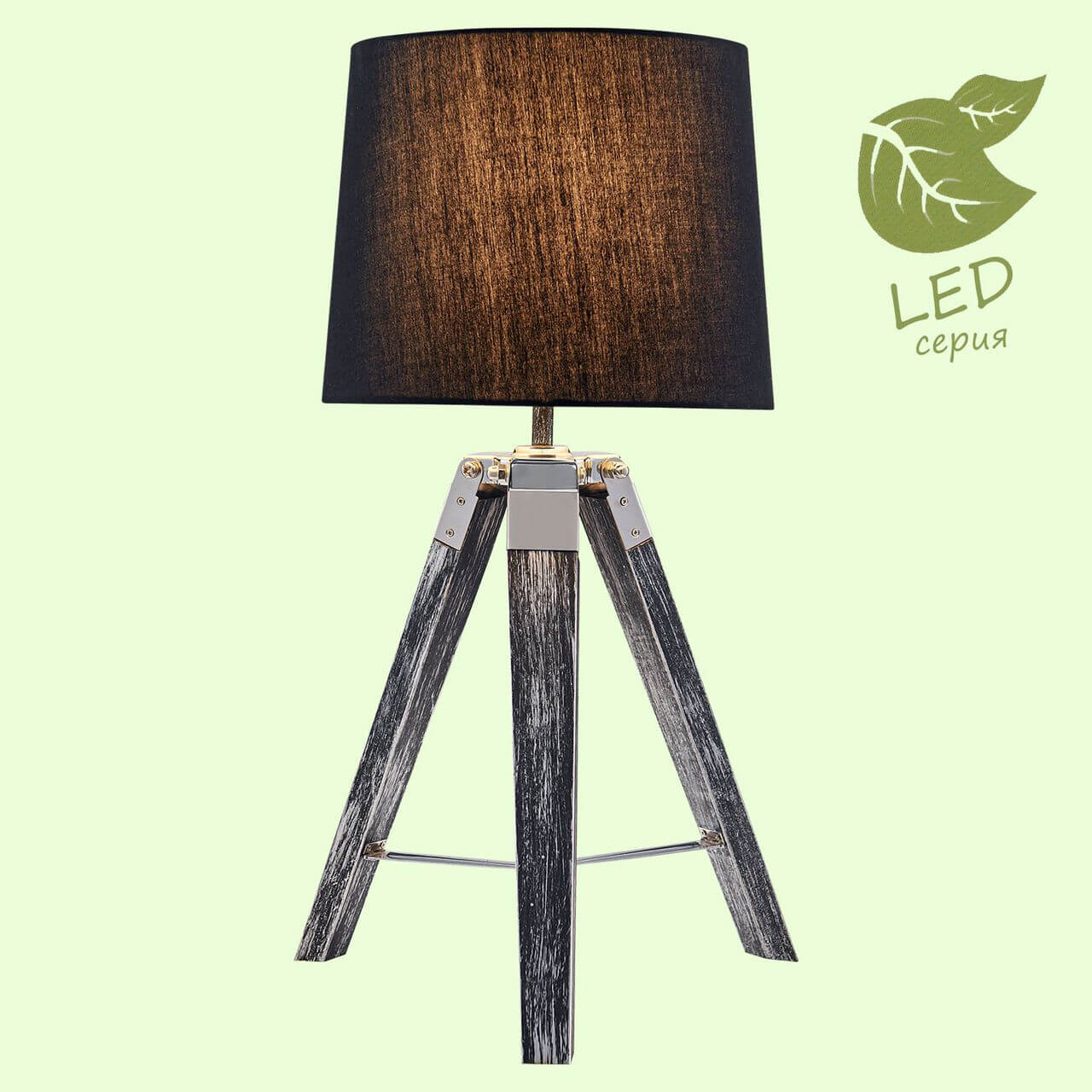 Настольная лампа Lussole Lgo Amistad GRLSP-0555 в #REGION_NAME_DECLINE_PP#