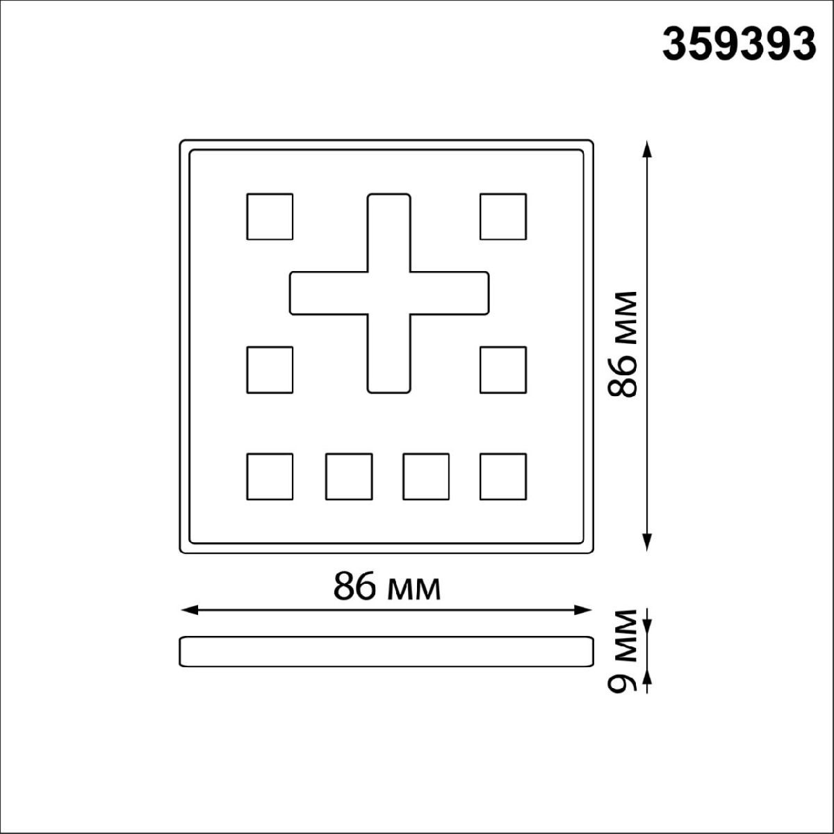 Беспроводной пульт ДУ Novotech Pult Glat 359393