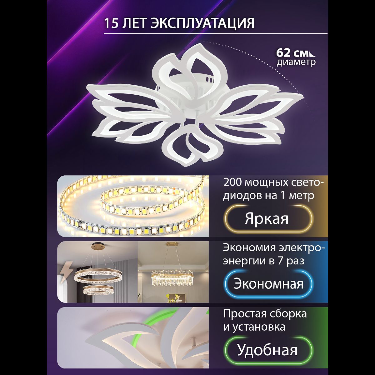 Потолочная люстра Natali Kovaltseva Fortuna LED LAMPS 81107/6C