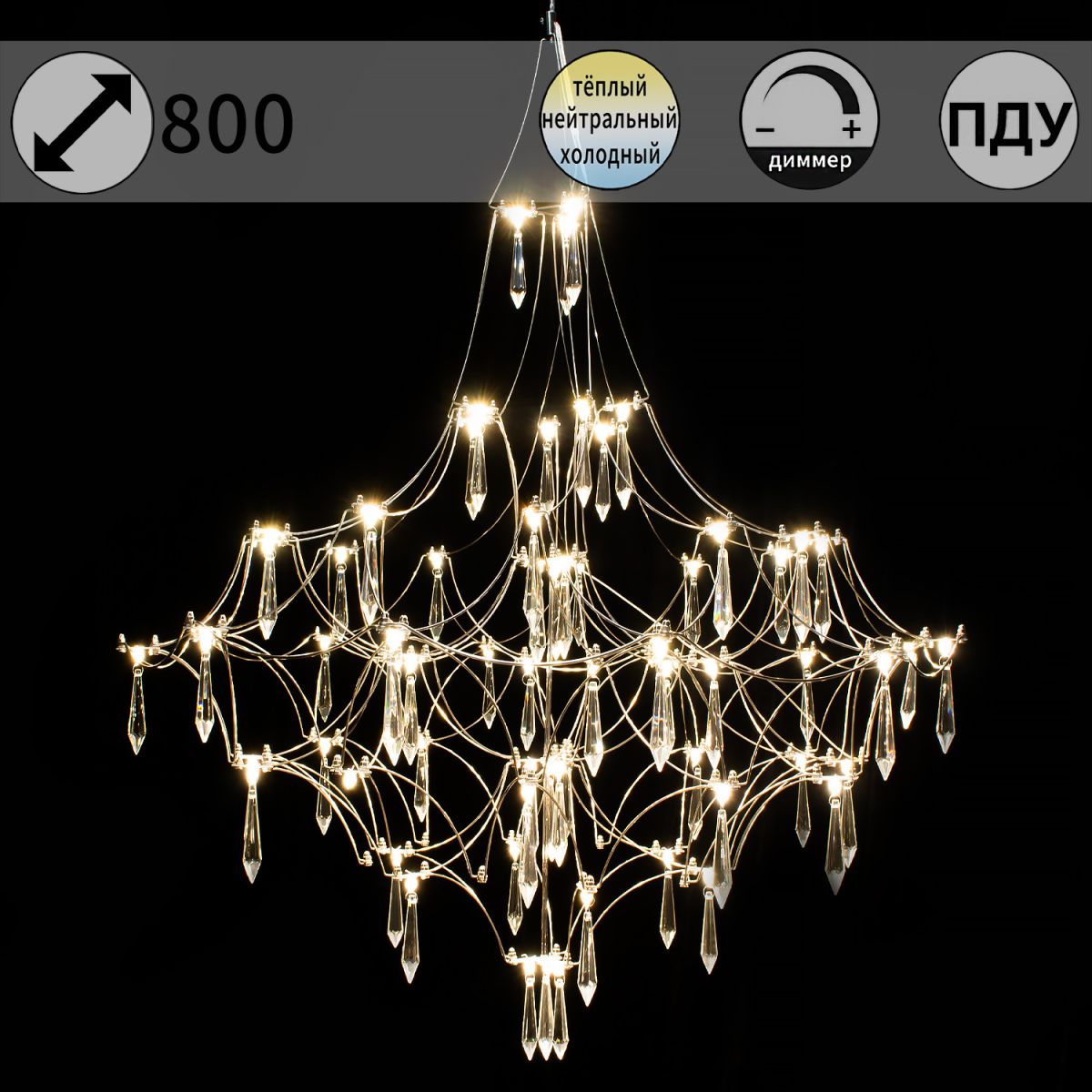 Подвесная люстра ILLUMICO IL0909-800HX-66 Ether
