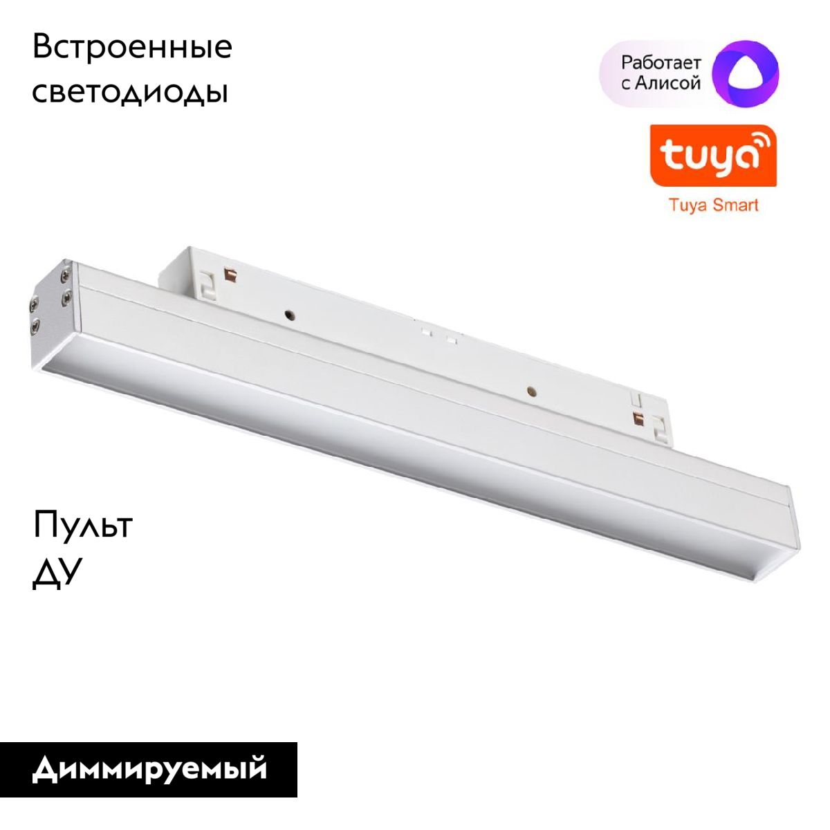 Трековый светильник Novotech Flum 359479