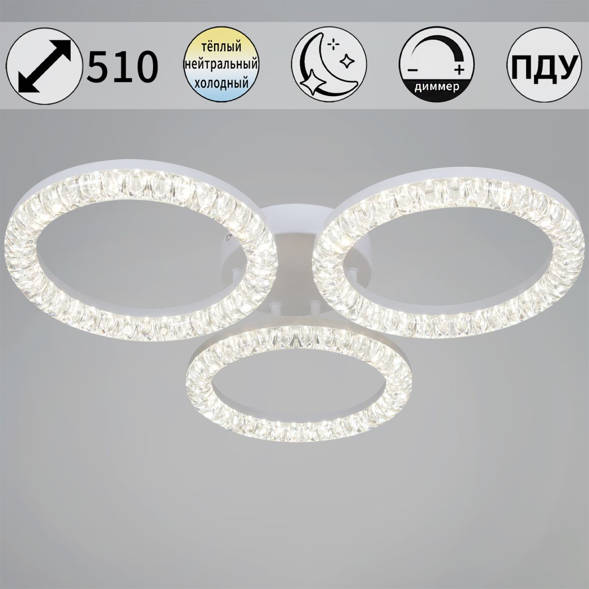 Потолочный светильник Reluce 19847-0.3-03B WH