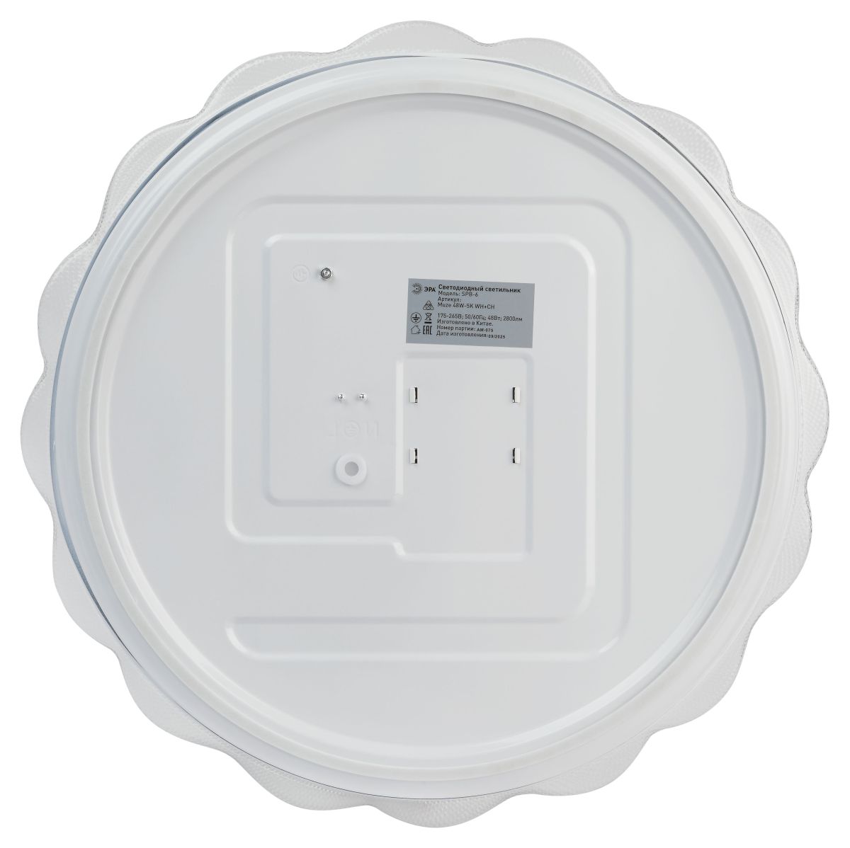 Потолочный светильник ЭРА Классик SPB-6 Muze 48W-5K WH+CH 5000К Б0070187