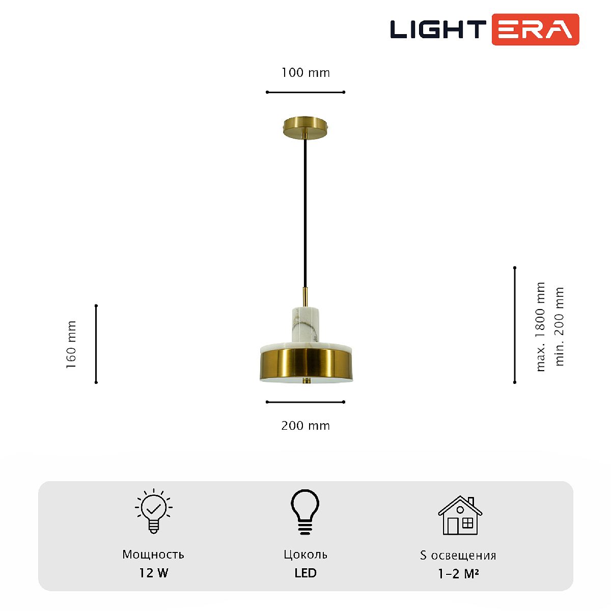 Подвесной светильник Lightera Lucerne LE130L-23WB