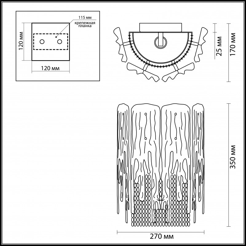 Бра Odeon Light 4634/1W
