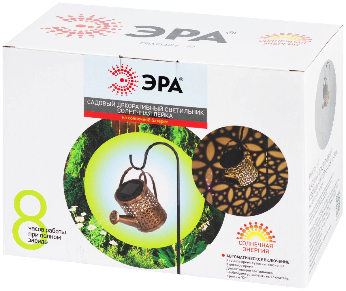 Ландшафтный светильник на солнечной батарее мультиколор ЭРА ERAFS025 - 07 Б0071276