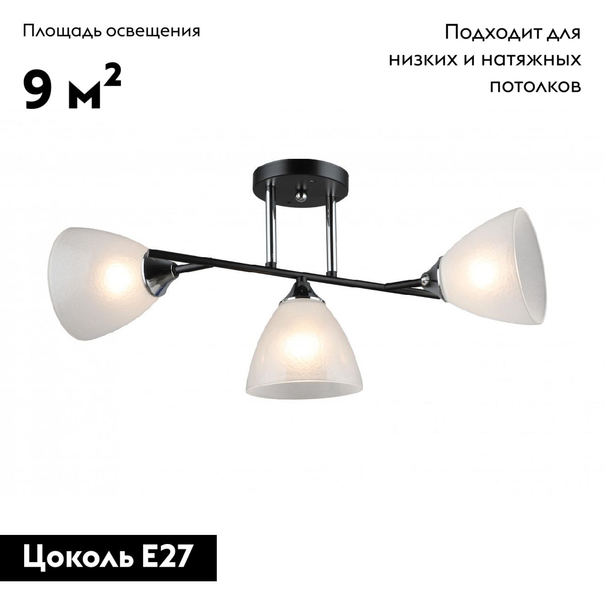 Потолочная люстра IMEX MD.2142-3-S-BK+CH