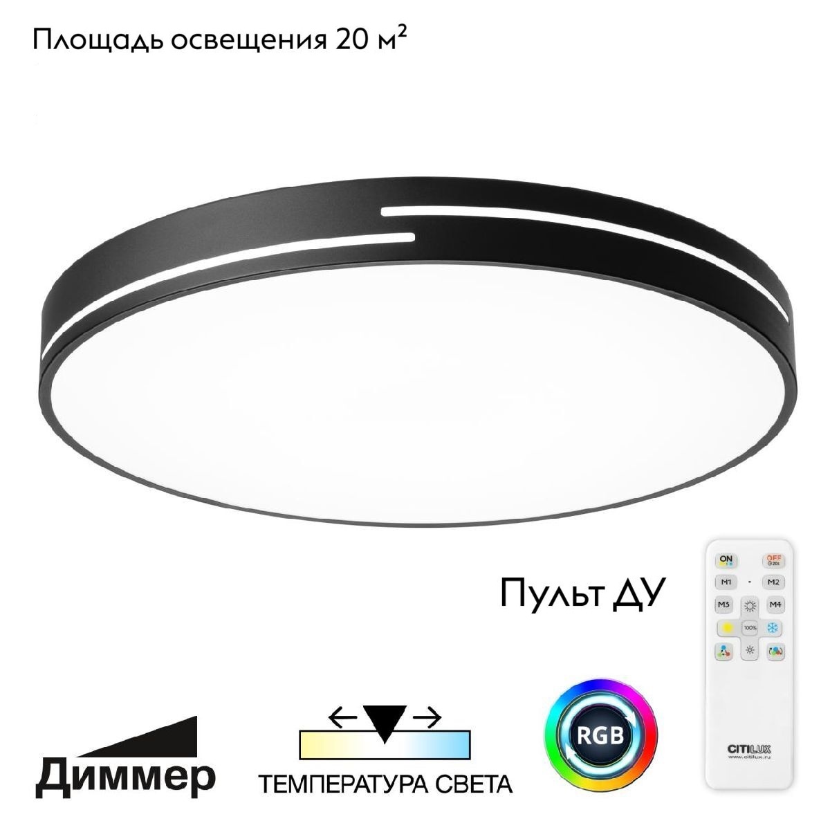 Потолочная люстра Citilux Купер Лайн CL72495GL1