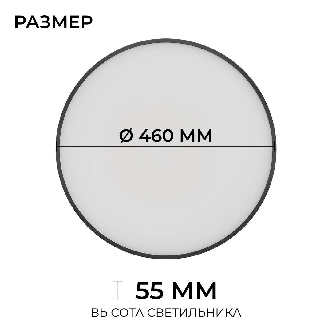 Накладной светильник OGM Plain O18-156