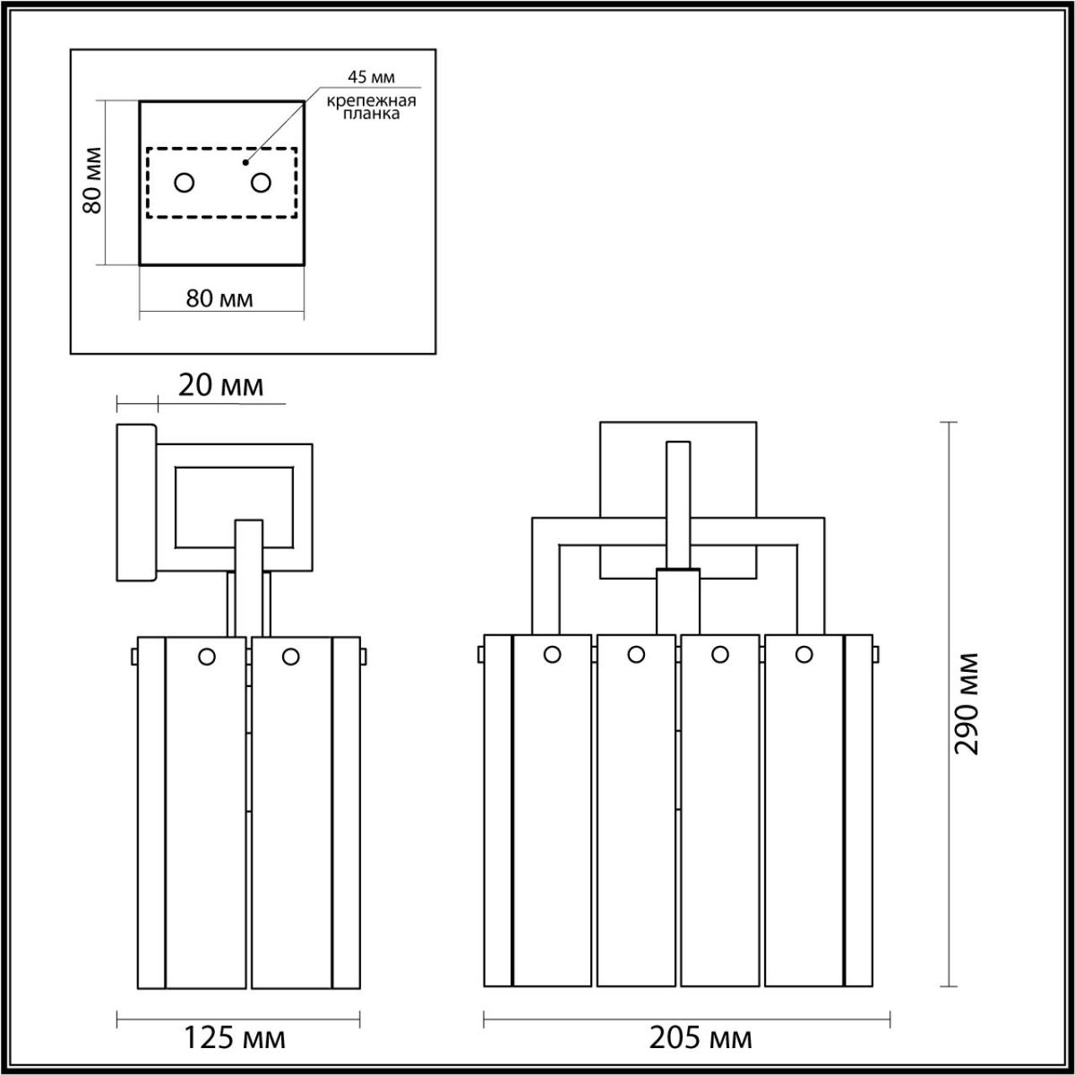 Бра Odeon Light Edera 4976/1W