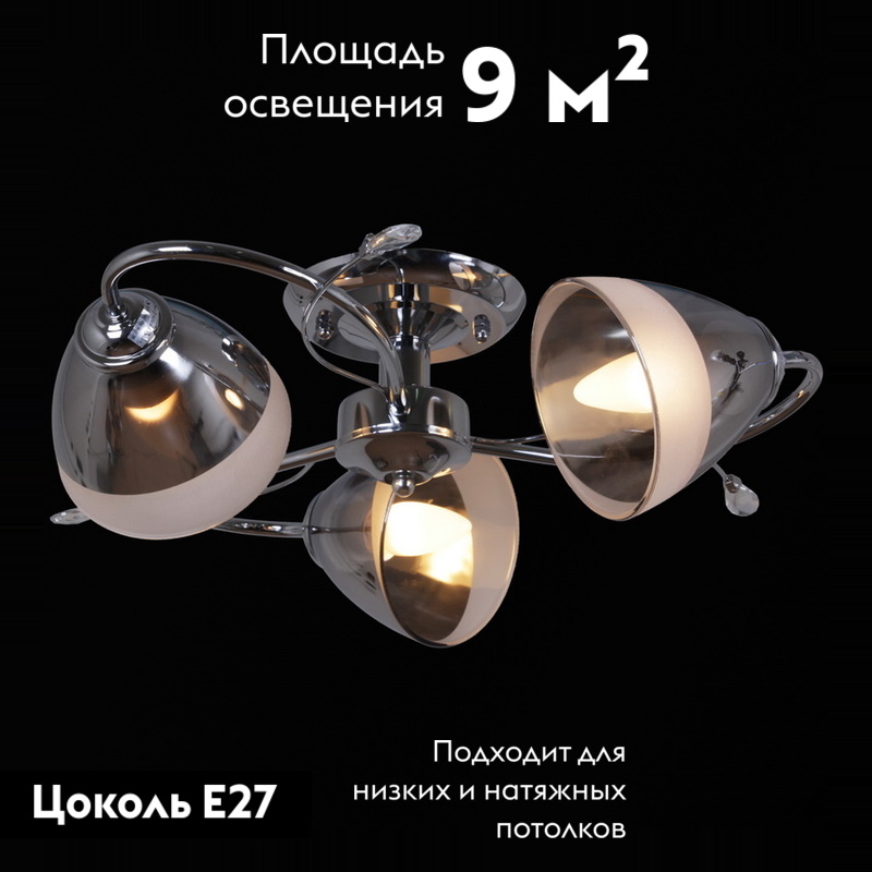 Потолочная люстра Reluce 32283-0.3-03