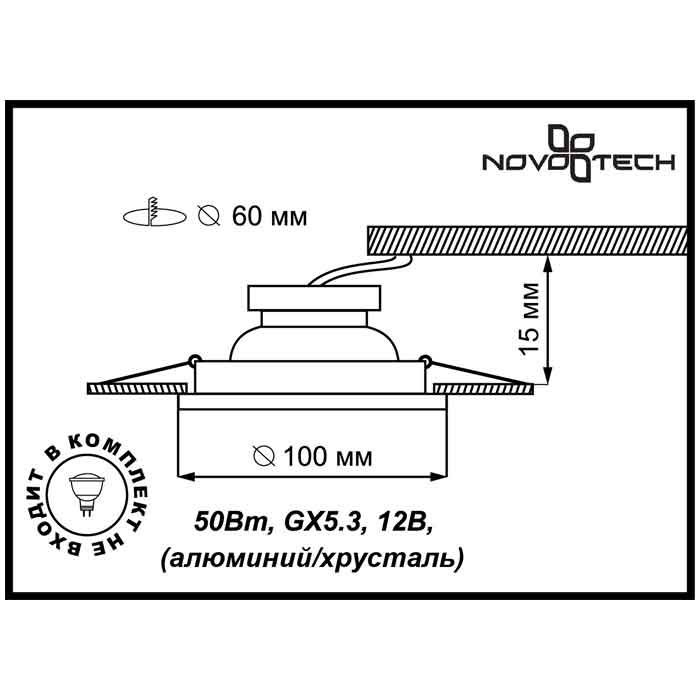 Встраиваемый светильник Novotech Shikku 369905