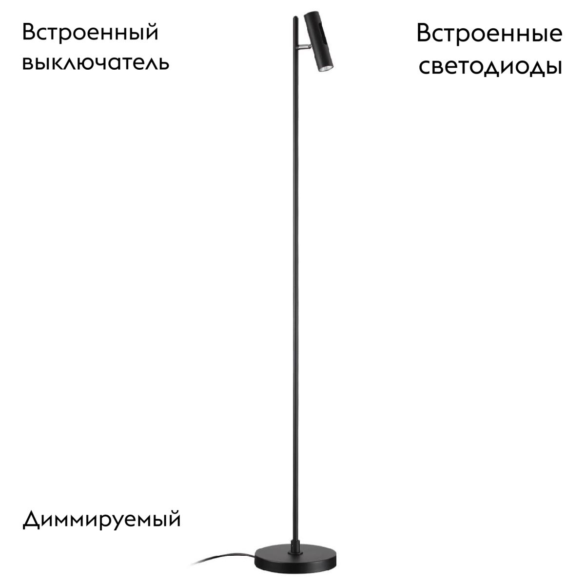 Торшер Odeon Light Mali 6643/5FL