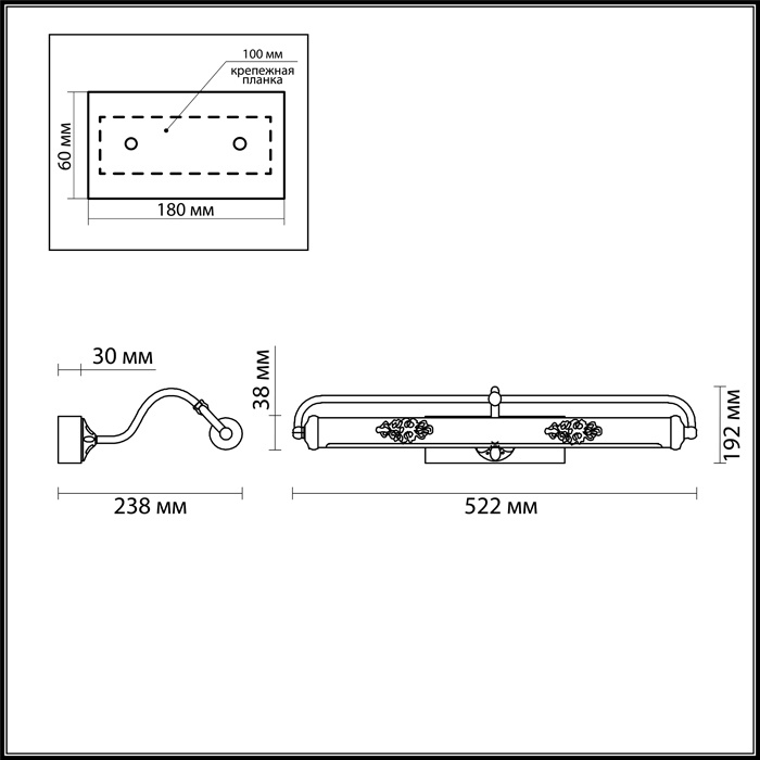 Подсветка для картин Odeon Light Santi 4178/7WL