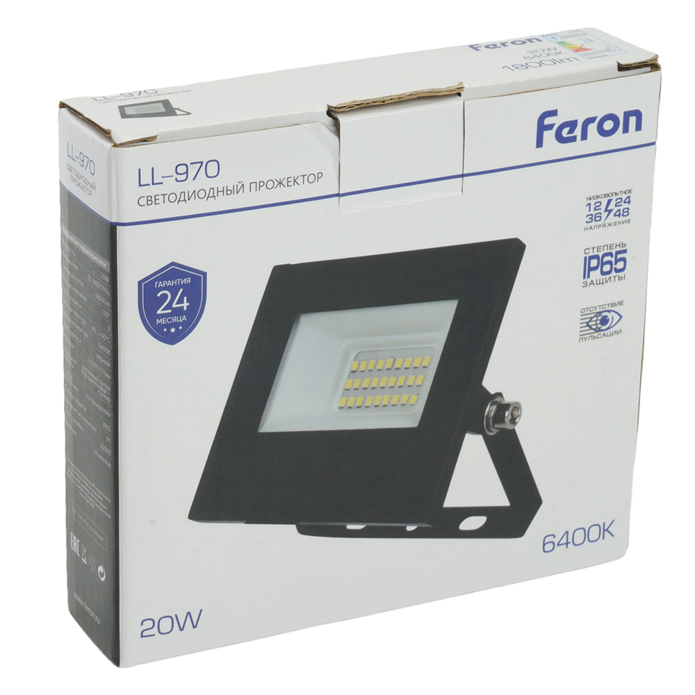 Прожектор Feron LL-970 51629