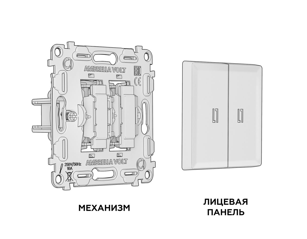 Комплект механизма 2-кл выключателя с самовозвратом с подсветкой 3200K ALFA Темная бронза матовый QUANT Ambrella Volt MA634050 (AP6340, VM129, G11Y)