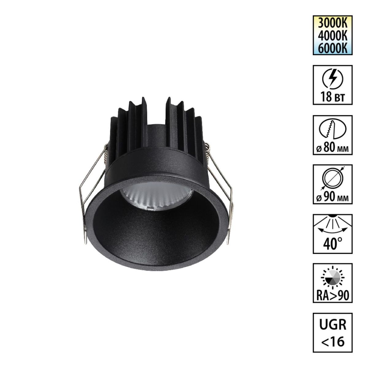 Встраиваемый светильник с переключателем цв. температуры Novotech Wir Brillo 359870