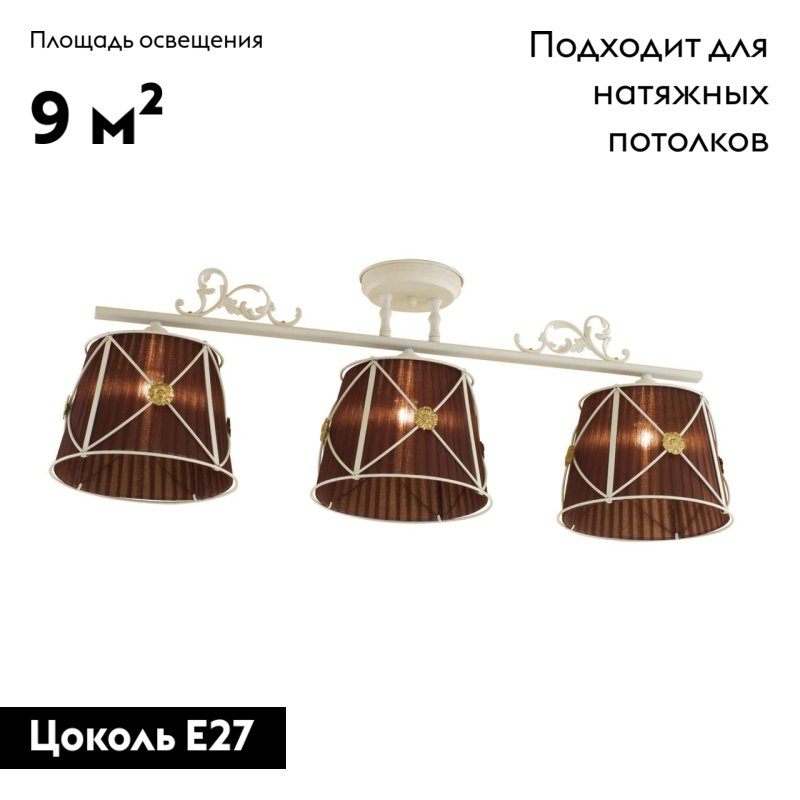 Потолочная люстра Citilux Дрезден CL409235