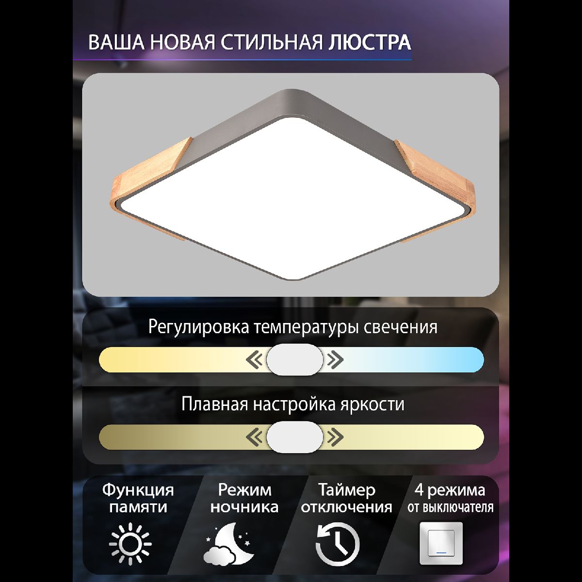 Потолочный светильник Natali Kovaltseva Scandinavian LED LAMPS 81413