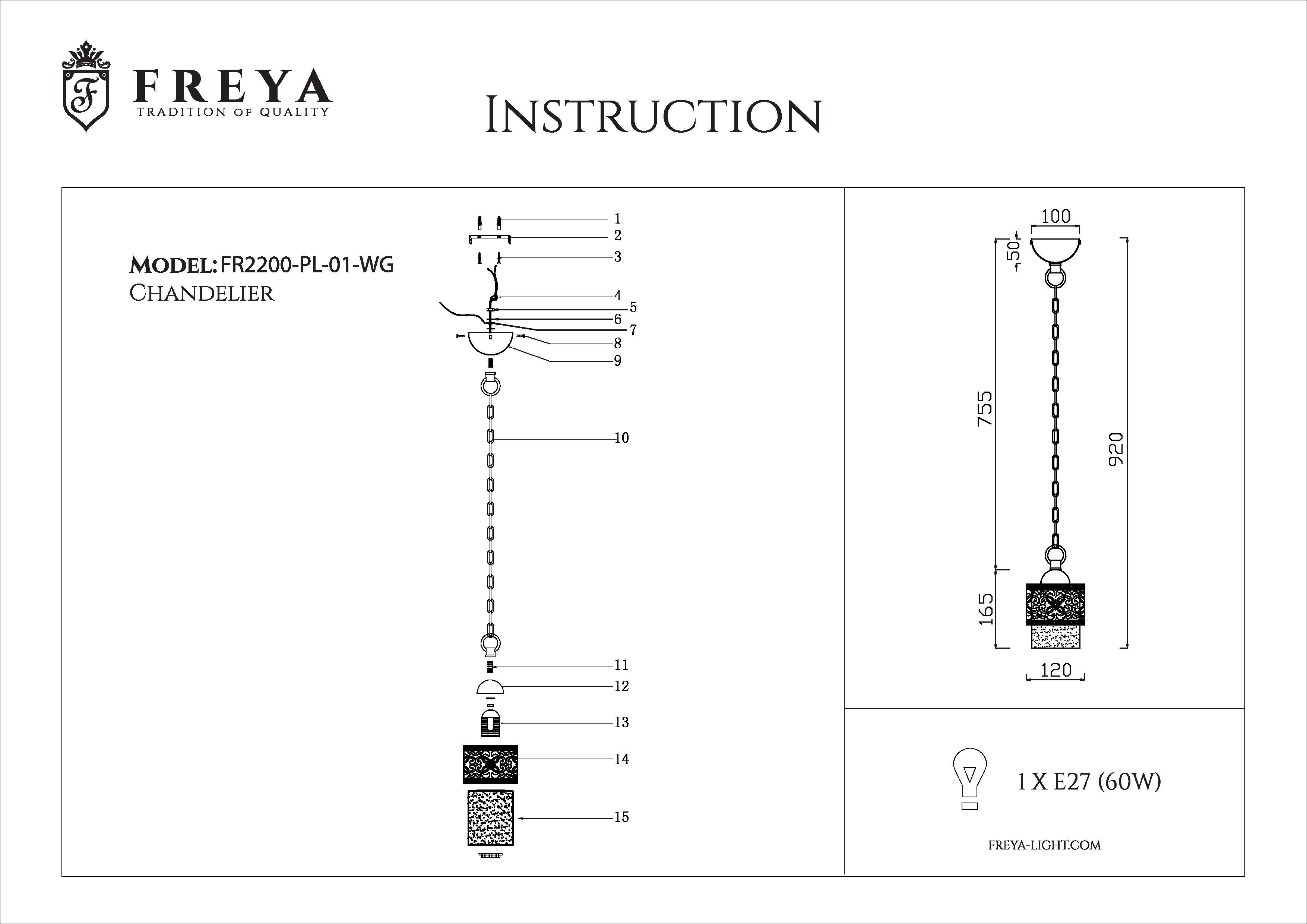 Подвесной светильник Freya Teofilo FR2200-PL-01-WG
