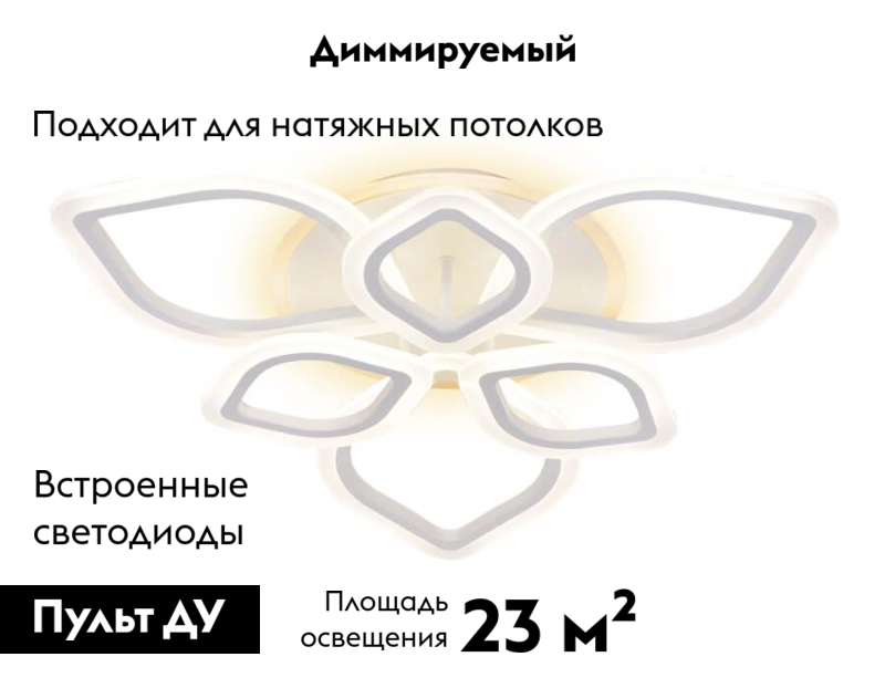 Потолочная светодиодная люстра Ambrella Light Acrylica Original FA515
