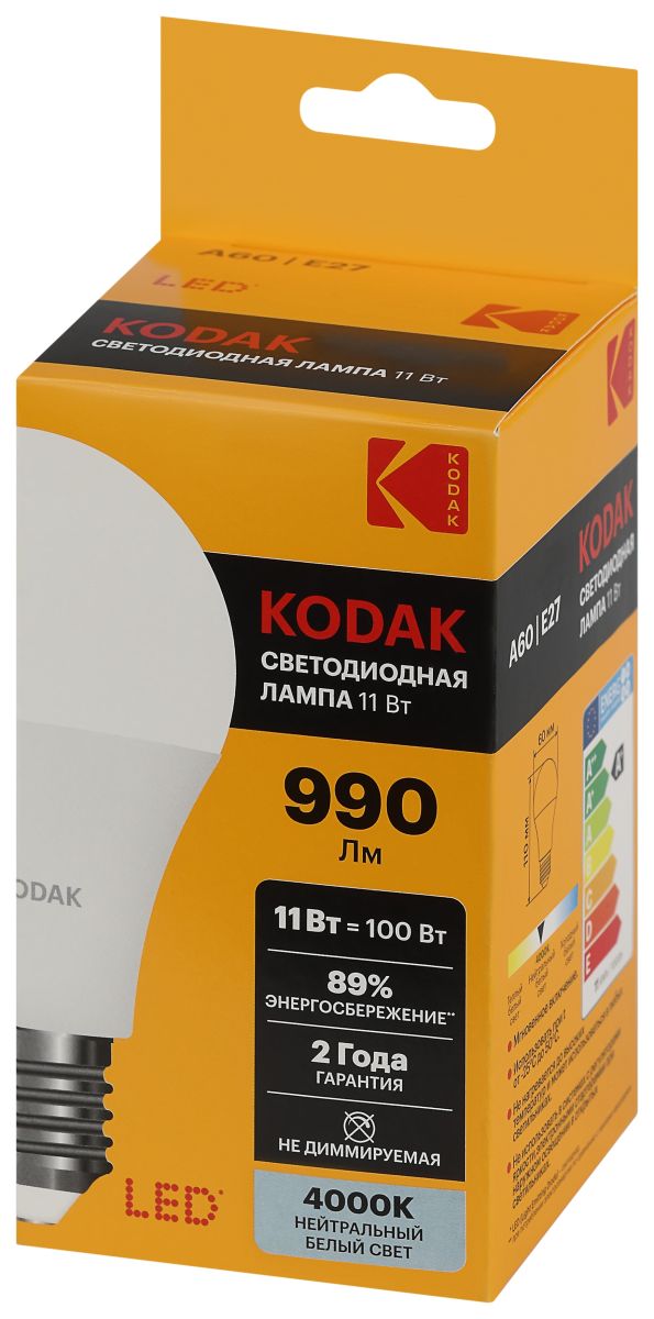Лампа светодиодная Kodak LED A60-11W-840-E27 K 11Вт груша нейтральный белый свет Е27 Б0057606