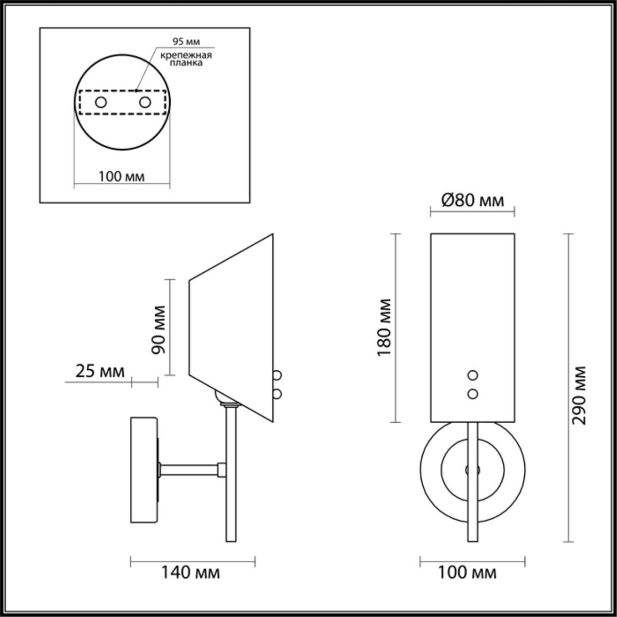 Бра Lumion Nolan 4402/1W
