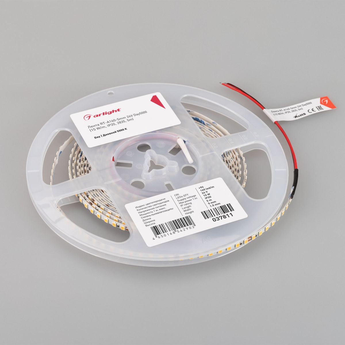 Светодиодная лента Arlight RT-A160-5mm 24V Day5000 (15 W/m, IP20, 5m) (CRI>95) 037811(1)
