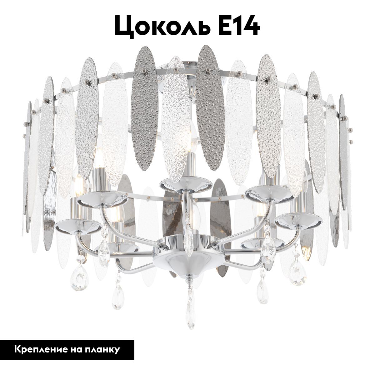 Потолочная люстра Arte Milano Sorrento 374309/8/80/570 CR