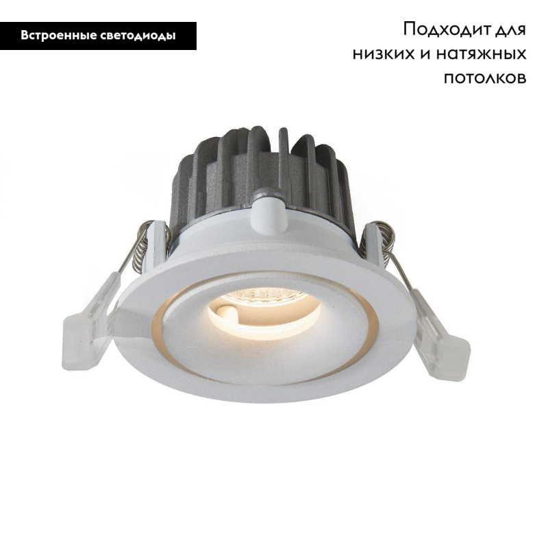 Встраиваемый светодиодный светильник Arte Lamp Apertura A3315PL-1WH