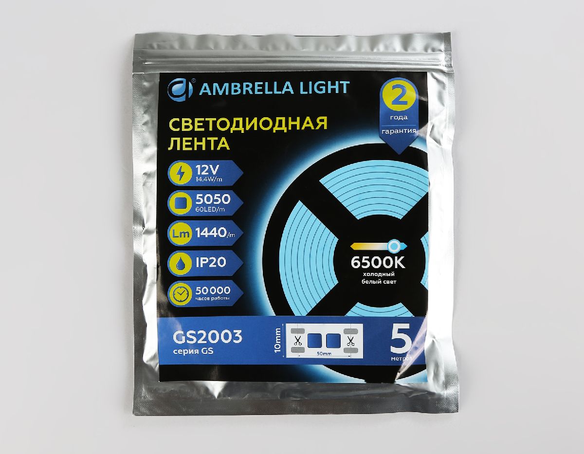 Светодиодная лента Ambrella Light LED Strip 12В 5050 14,4Вт/м 6500K 5м IP20 GS2003
