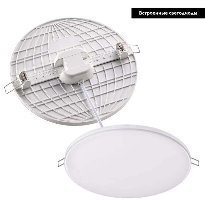 Встраиваемый светильник Novotech 358143