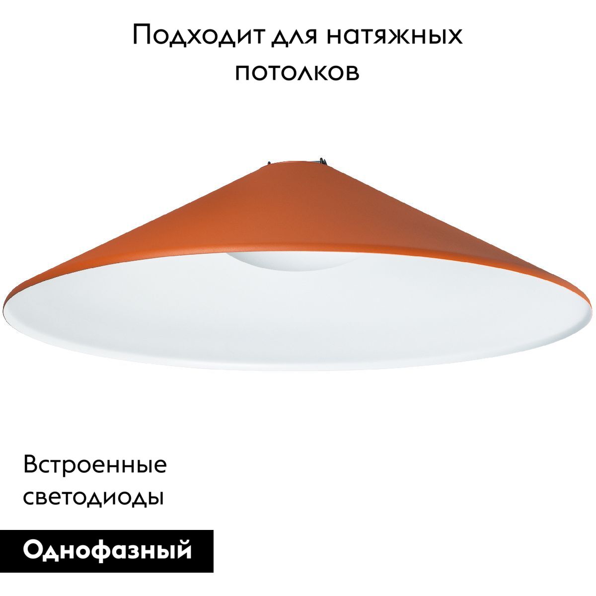 Трековый однофазный светильник Lightstar Nove 208432