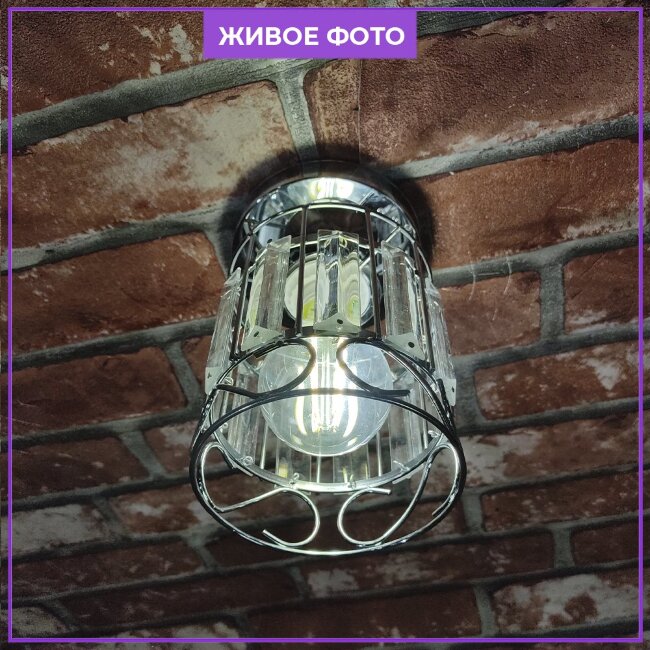 Потолочный светильник Wedo Light Netta 66112.01.03.01