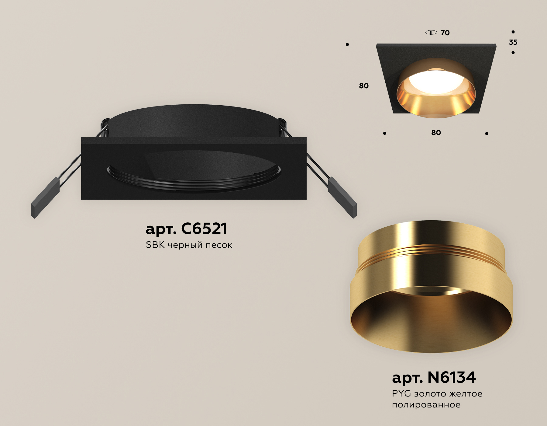 Встраиваемый светильник Ambrella Light Techno Spot XC6521024 (C6521, N6134)