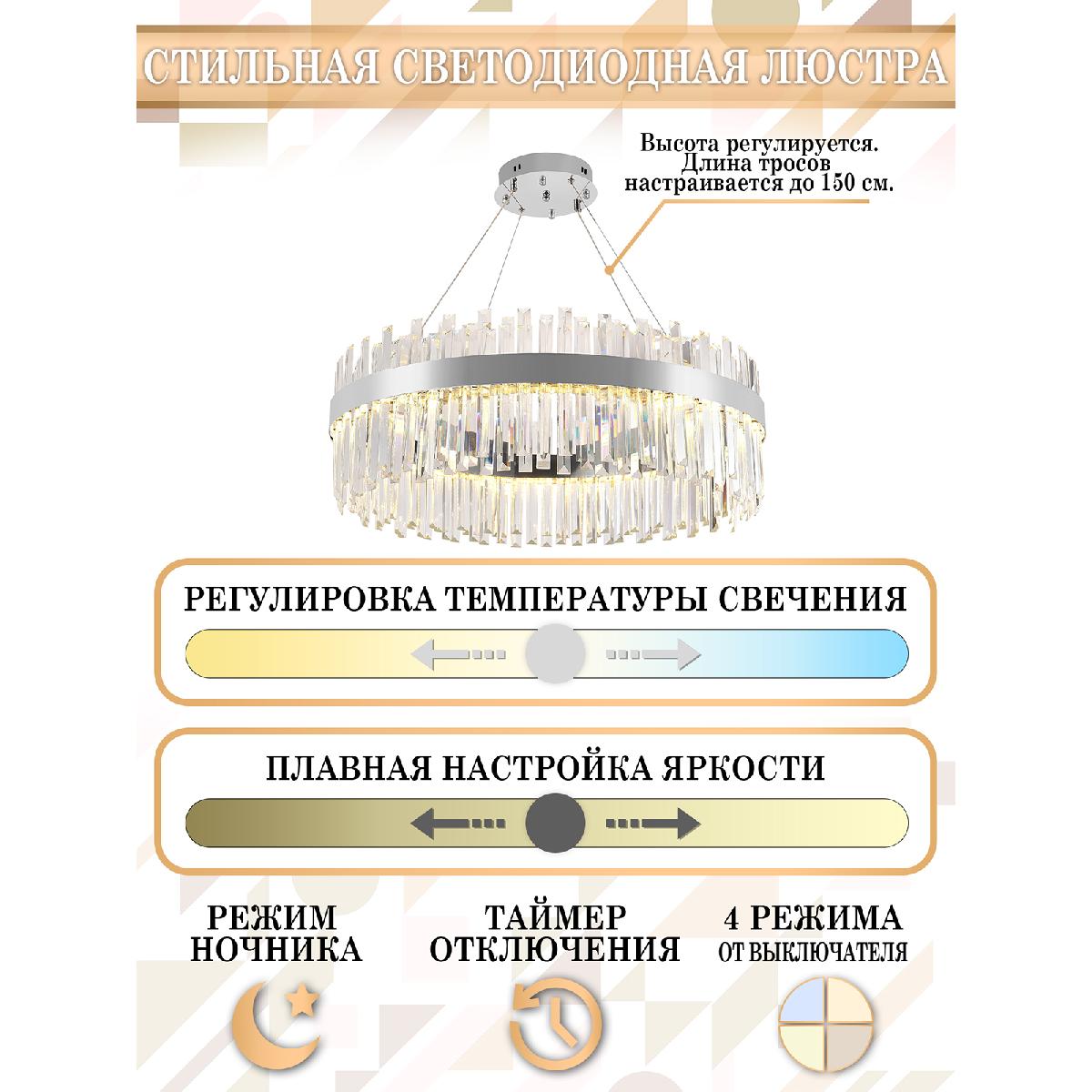 Подвесная люстра Natali Kovaltseva Riveria LED LAMPS 81273