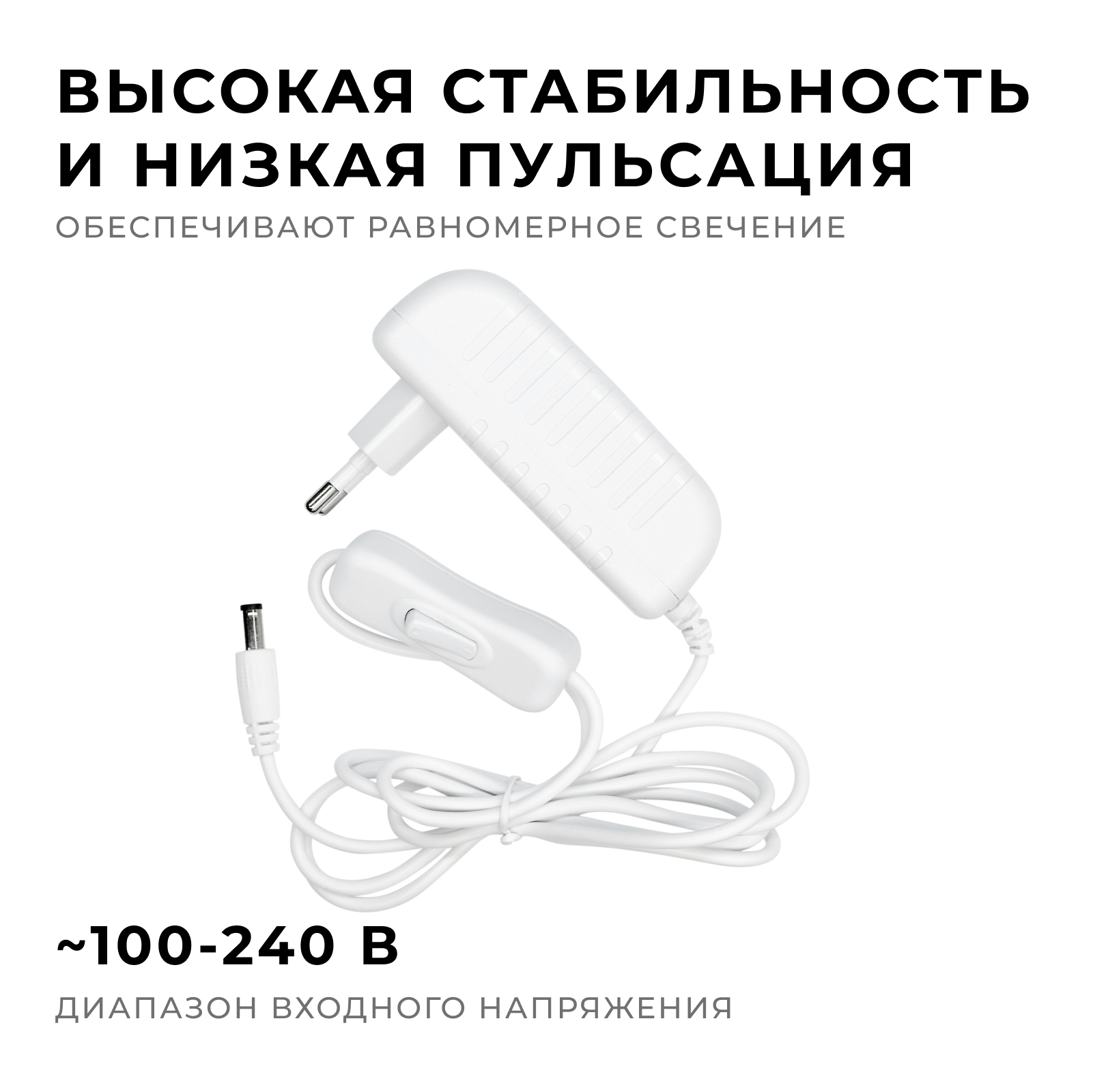 Блок питания Apeyron 24Вт DC24В 1A IP44 03-152 в Москве