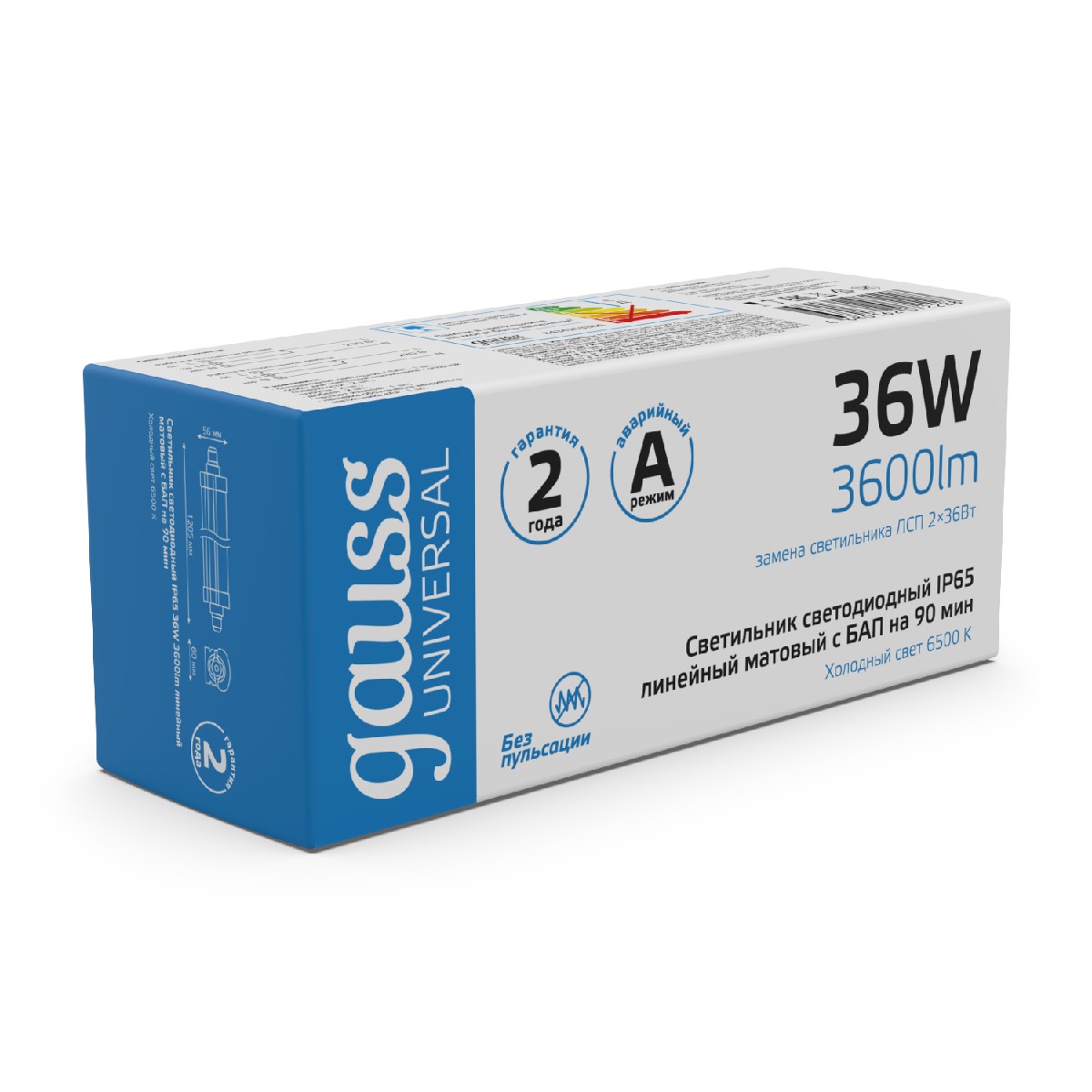 Линейный светильник Gauss Universal 843425336A