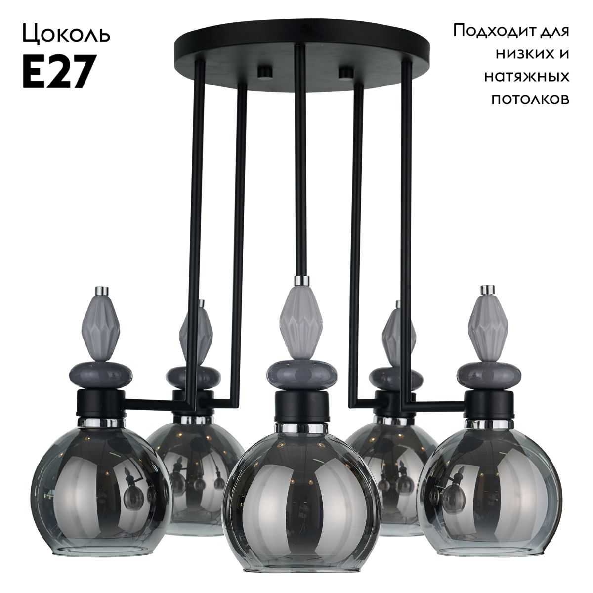 Потолочная люстра 33 Идеи CHN903.05.CH17.BL-S12GR