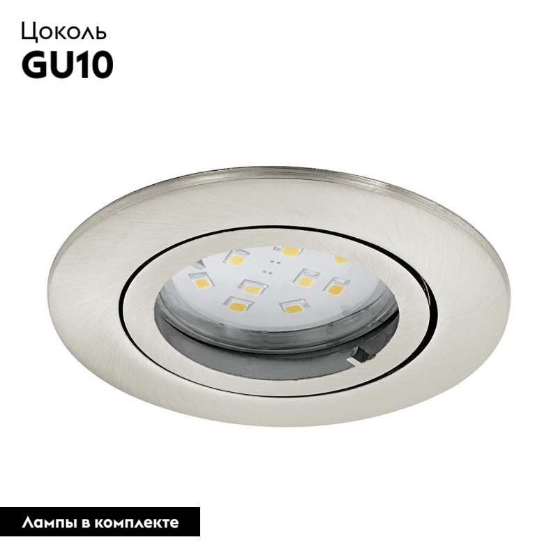 Встраиваемый светильник Eglo Tedo 31688