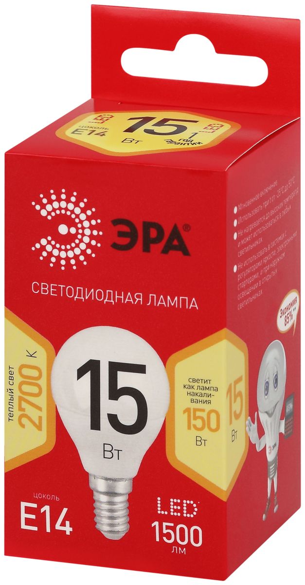 Лампа светодиодная Эра RED LINE LED P45-15W-827-E14 R 15Вт шар Б0070099