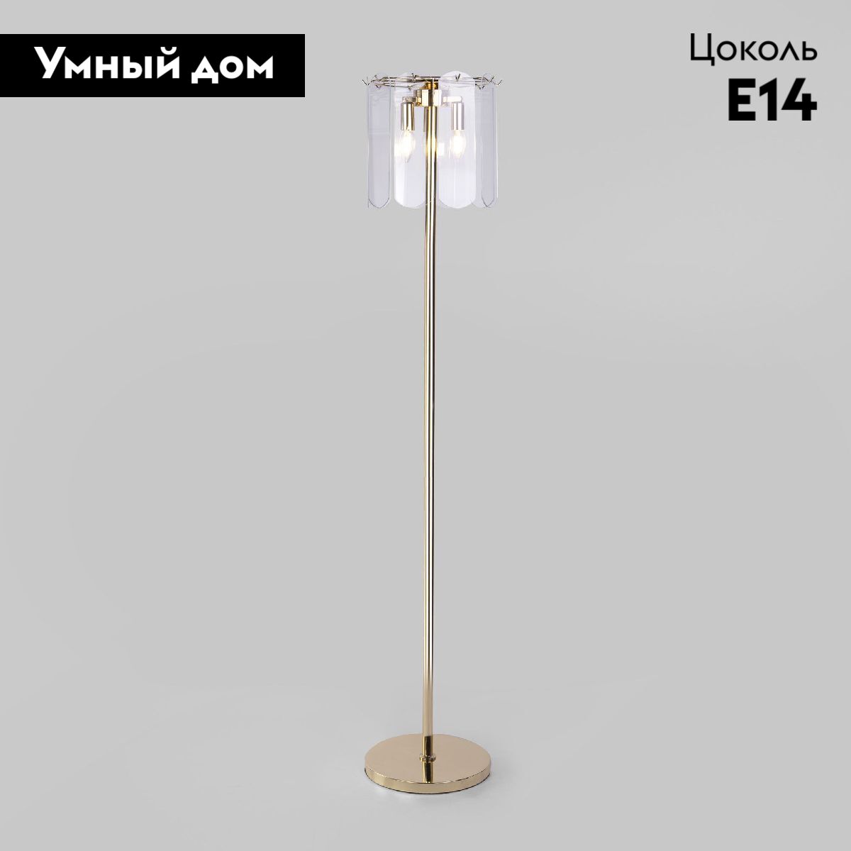 Торшер декоративный Eurosvet Claire 01171/3 золото a069014
