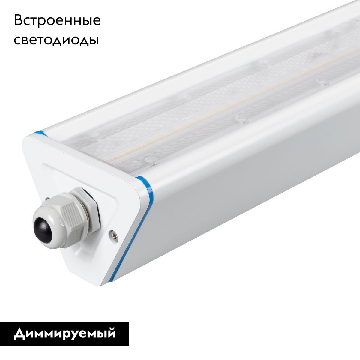 Линейный светильник Arlight SP-LAGERN-L885-150W Day5000 050026
