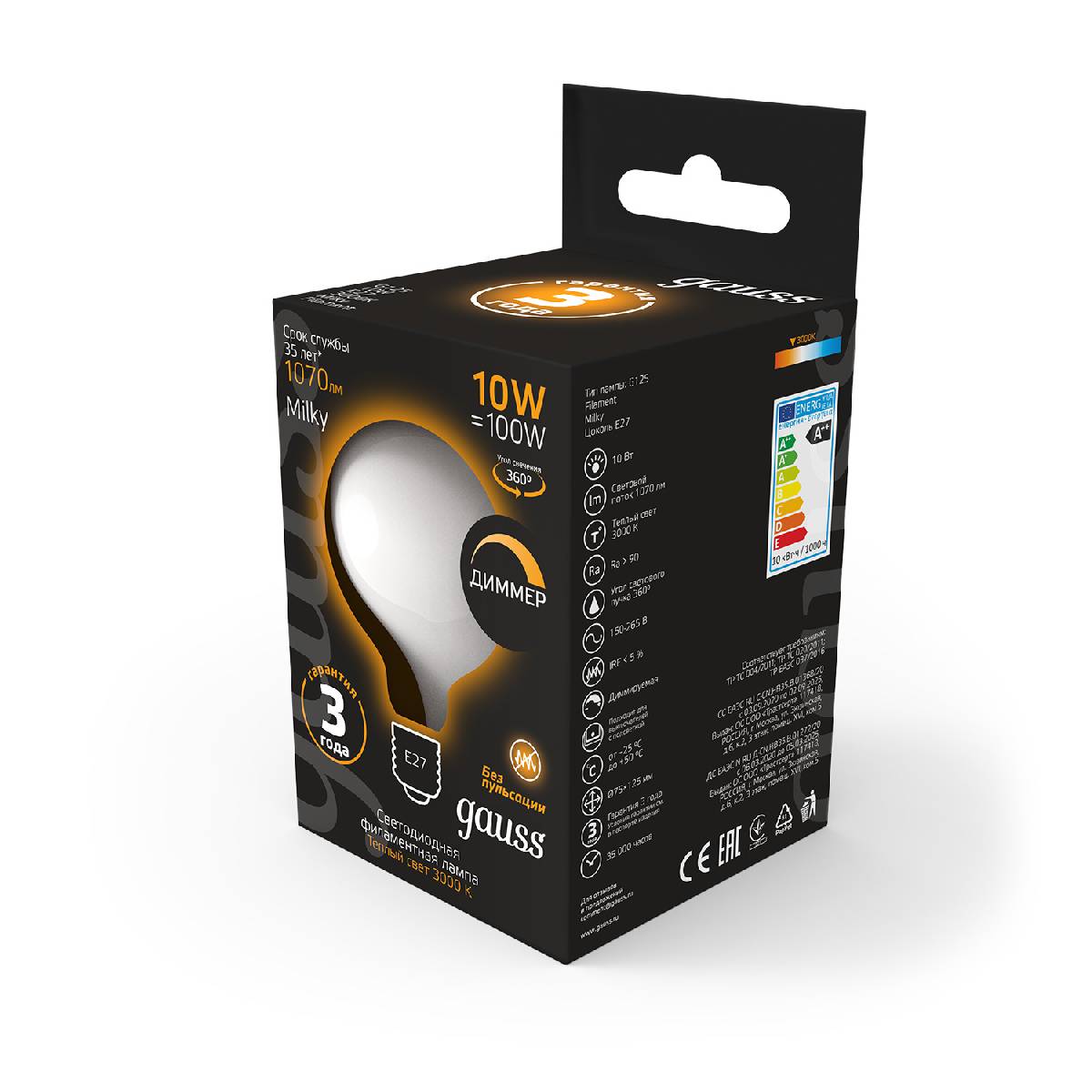 Лампа светодиодная филаментная диммируемая Gauss E27 10W 3000К матовая 187202110-D УЦ
