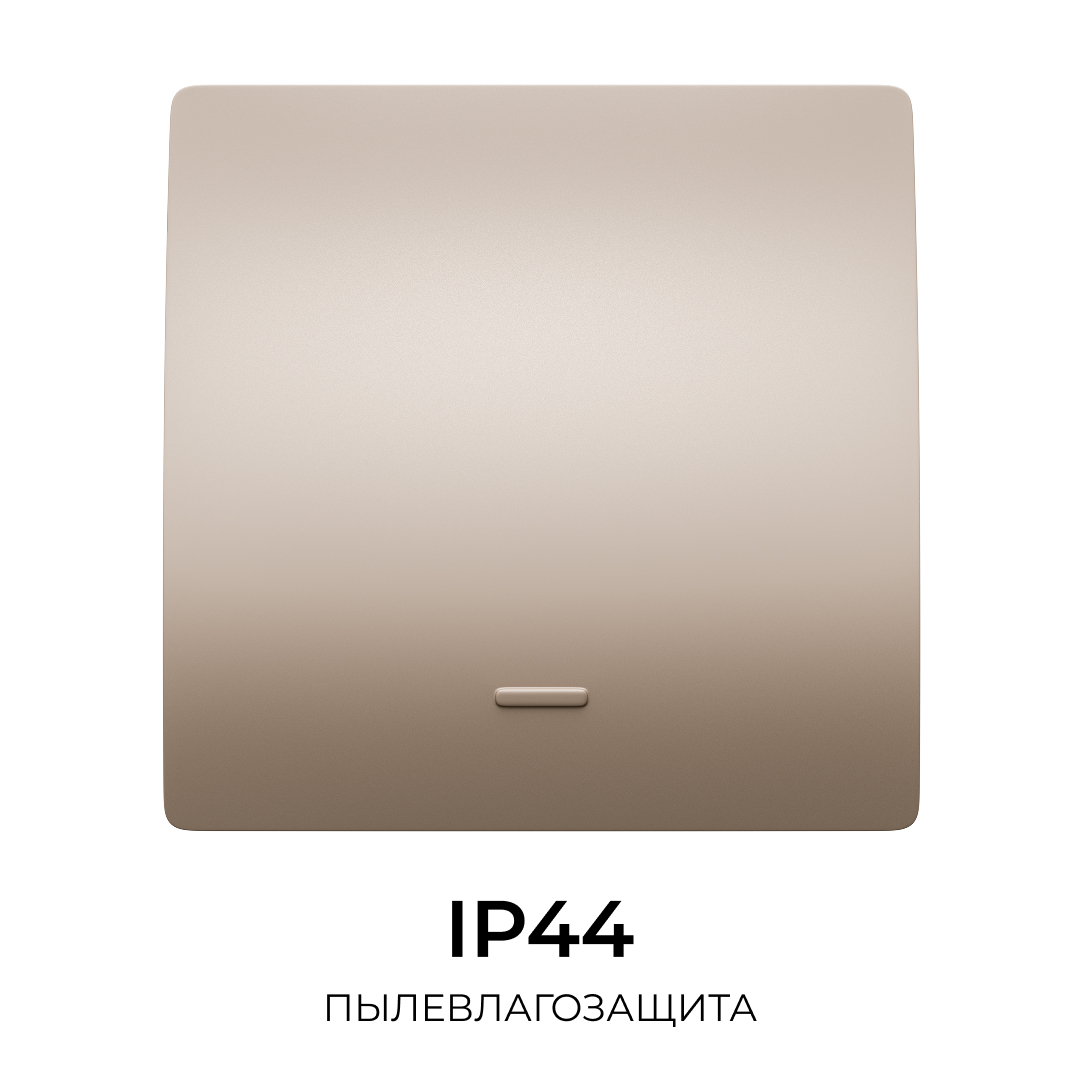 Выключатель кинетический 1кл., IP44, 2,4 ГГц, Smart, беж. Apeyron 04-75