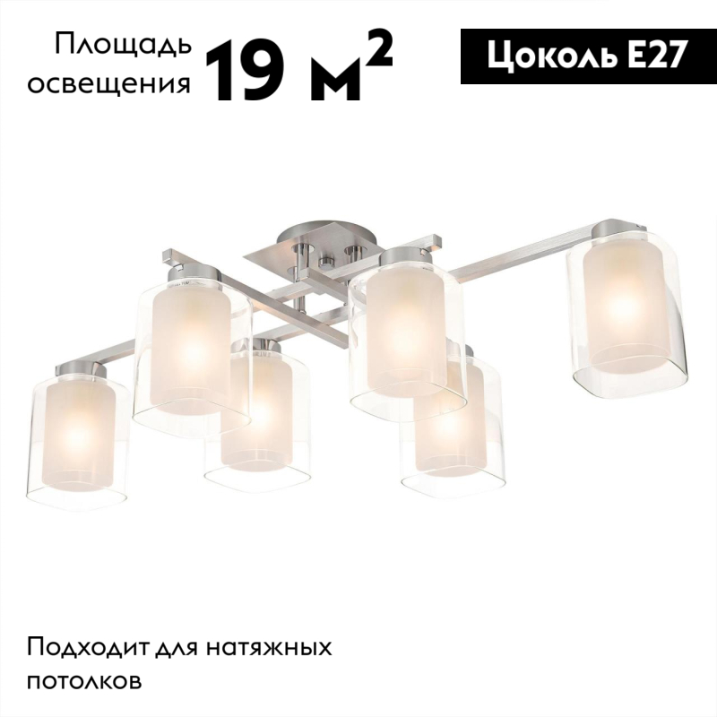 Потолочная люстра Citilux Диез CL111160