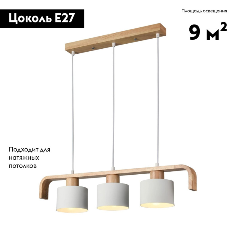 Подвесная люстра Velante 521-706-03