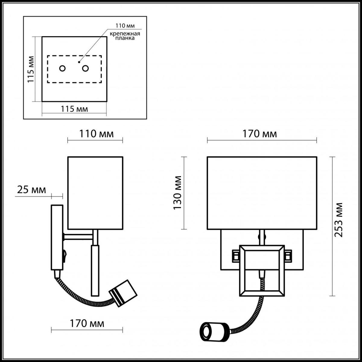 Бра Odeon Light Atolo 2197/1A