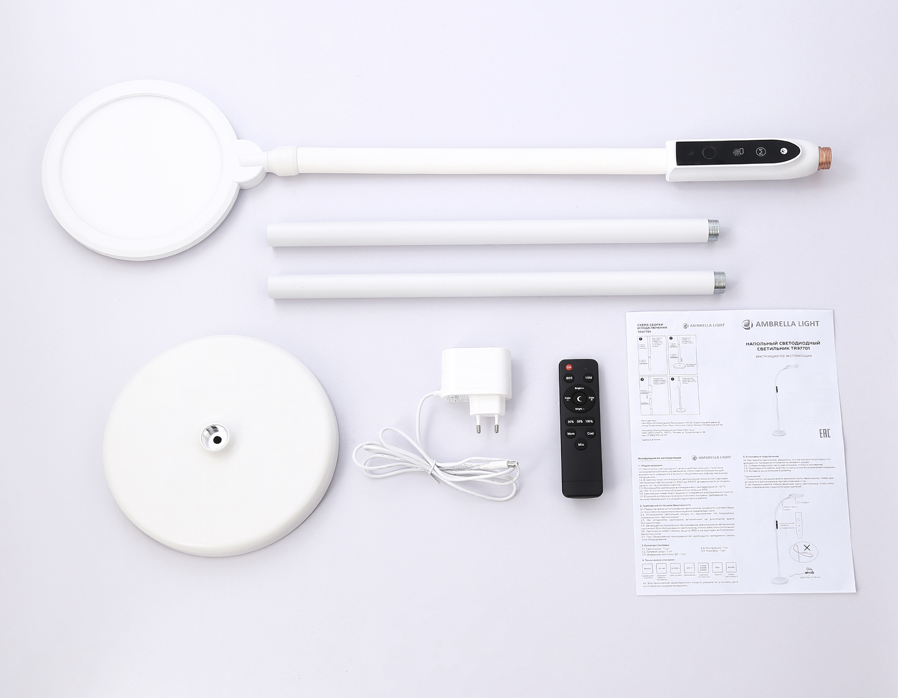 Торшер Ambrella Light Floor TR97701