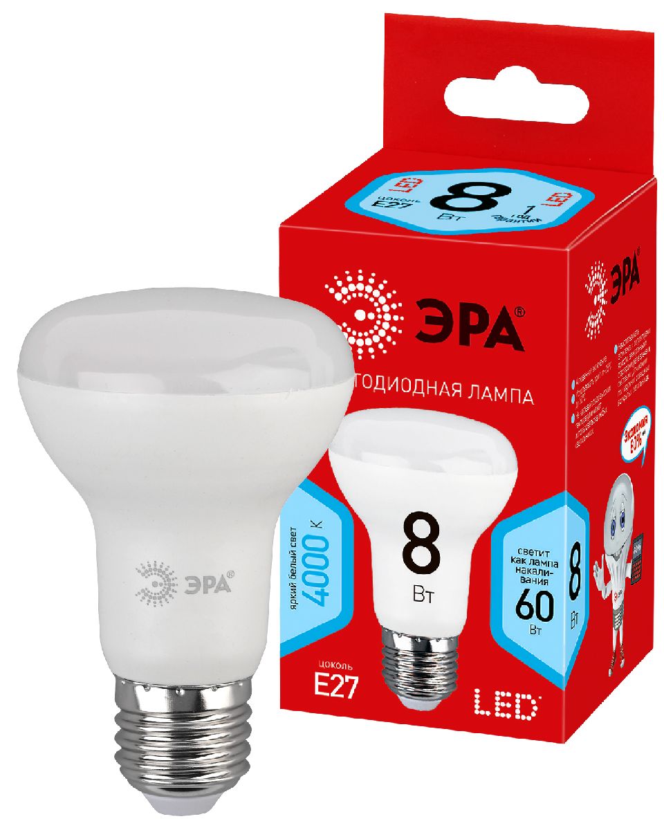 Лампа светодиодная Эра E27 8W 4000K ECO LED R63-8W-840-E27 Б0020636